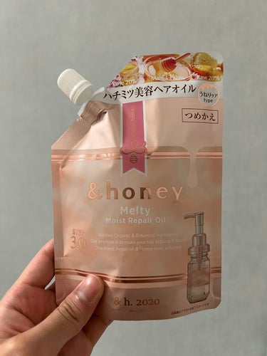 &honey Melty モイストリペア ヘアオイル 3.0/&honey/ヘアオイルを使ったクチコミ（1枚目）