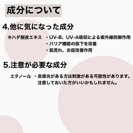 ニベアUV ウォータージェル SPF50/ニベア/日焼け止めジェルを使ったクチコミ(5枚目)