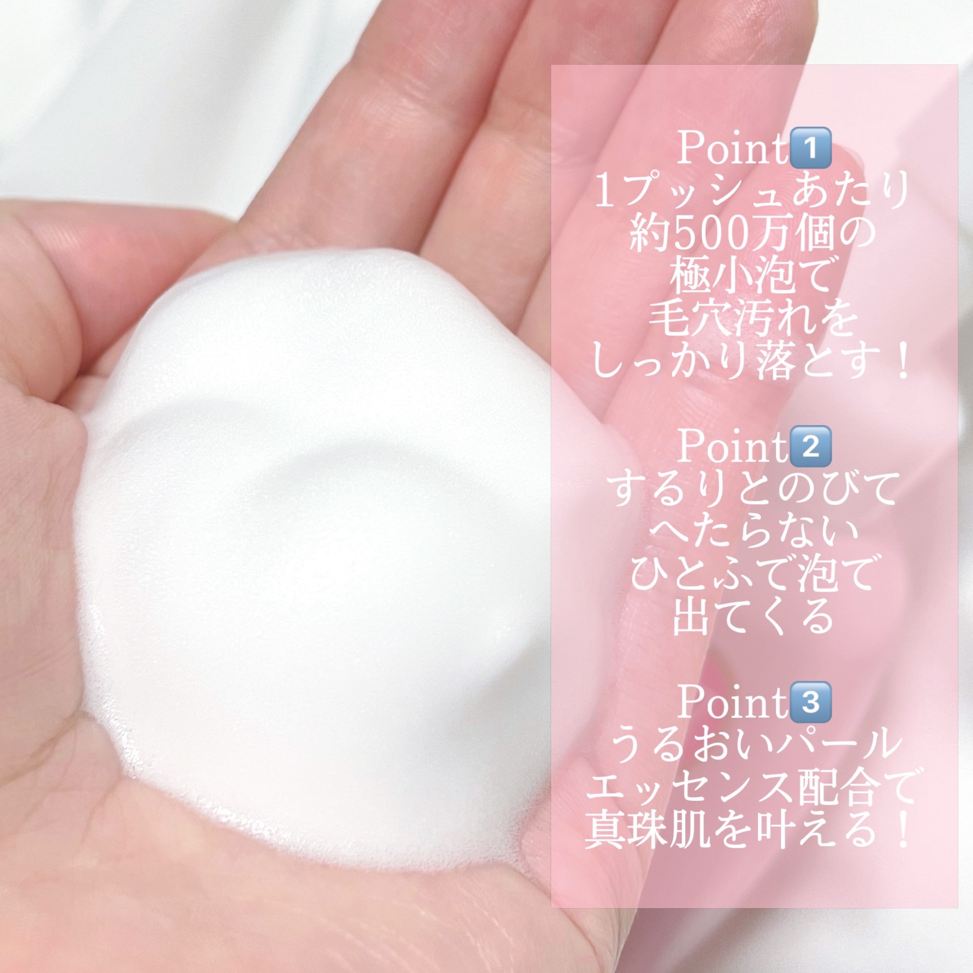 ビューティーモイスチャー 泡ボディウォッシュ つややか/ダヴ/ボディソープを使ったクチコミ（2枚目）