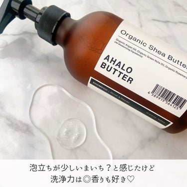 モイスト＆リペア シャンプー／ヘアトリートメント シャンプー本体：450ml/AHALO BUTTER/シャンプー・コンディショナーを使ったクチコミ（2枚目）