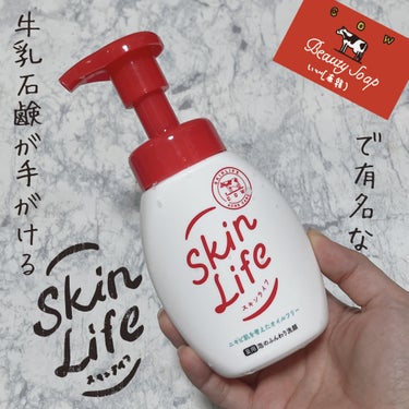 薬用泡のふんわり洗顔 160ml/スキンライフ/泡洗顔を使ったクチコミ（1枚目）