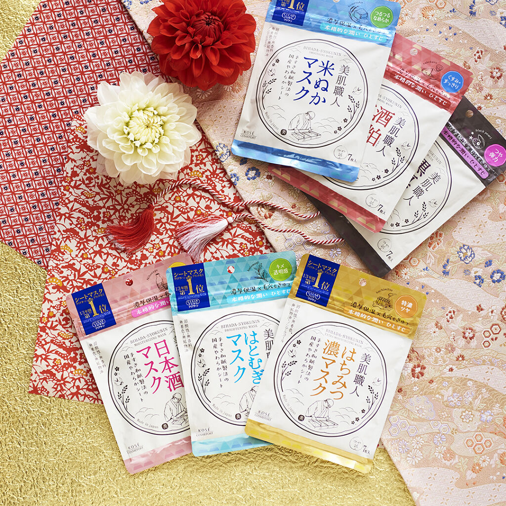 美肌職人 米ぬかマスク/クリアターン/シートマスク・パックを使ったクチコミ（1枚目）