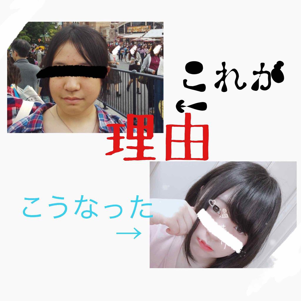 スキンアクア スーパーモイスチャージェル/スキンアクア/日焼け止めジェルを使ったクチコミ（1枚目）