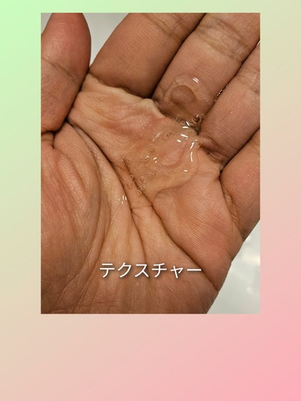 ボタニックジェルクレンザー/マデカダーマ/フェイスクリームを使ったクチコミ(2枚目)