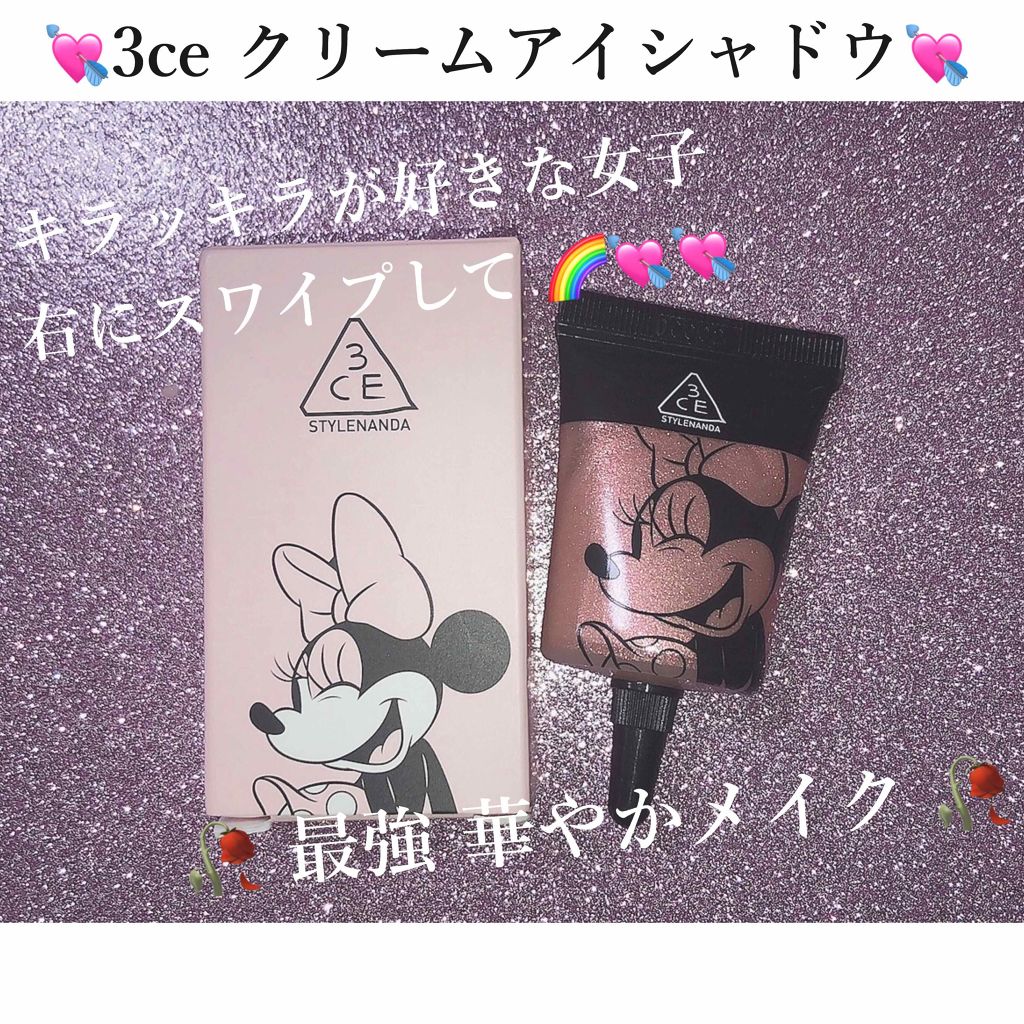 スパークリングリキッドピグメント/3CE/リキッドアイシャドウを使ったクチコミ(1枚目)