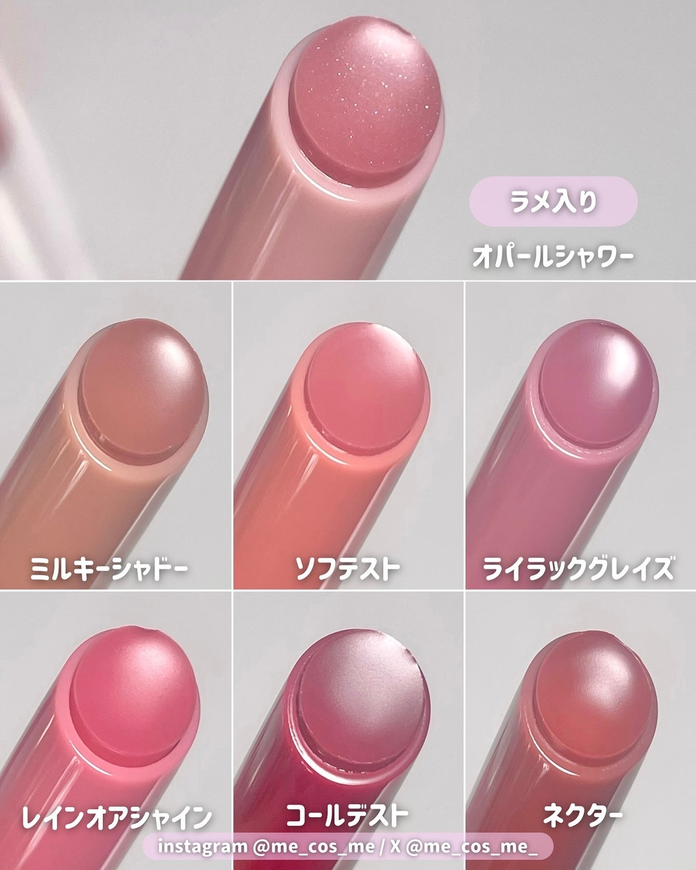 3CE シャインリフレクター/3CE/口紅を使ったクチコミ(3枚目)