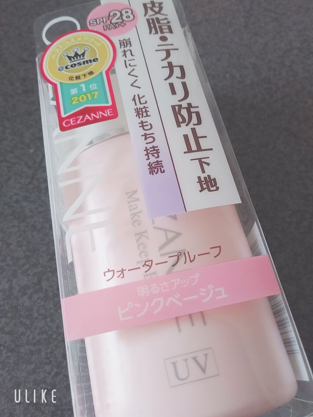 皮脂テカリ防止下地/CEZANNE/化粧下地を使ったクチコミ(1枚目)