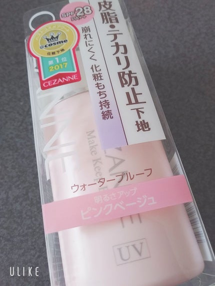 皮脂テカリ防止下地/CEZANNE/化粧下地を使ったクチコミ(1枚目)