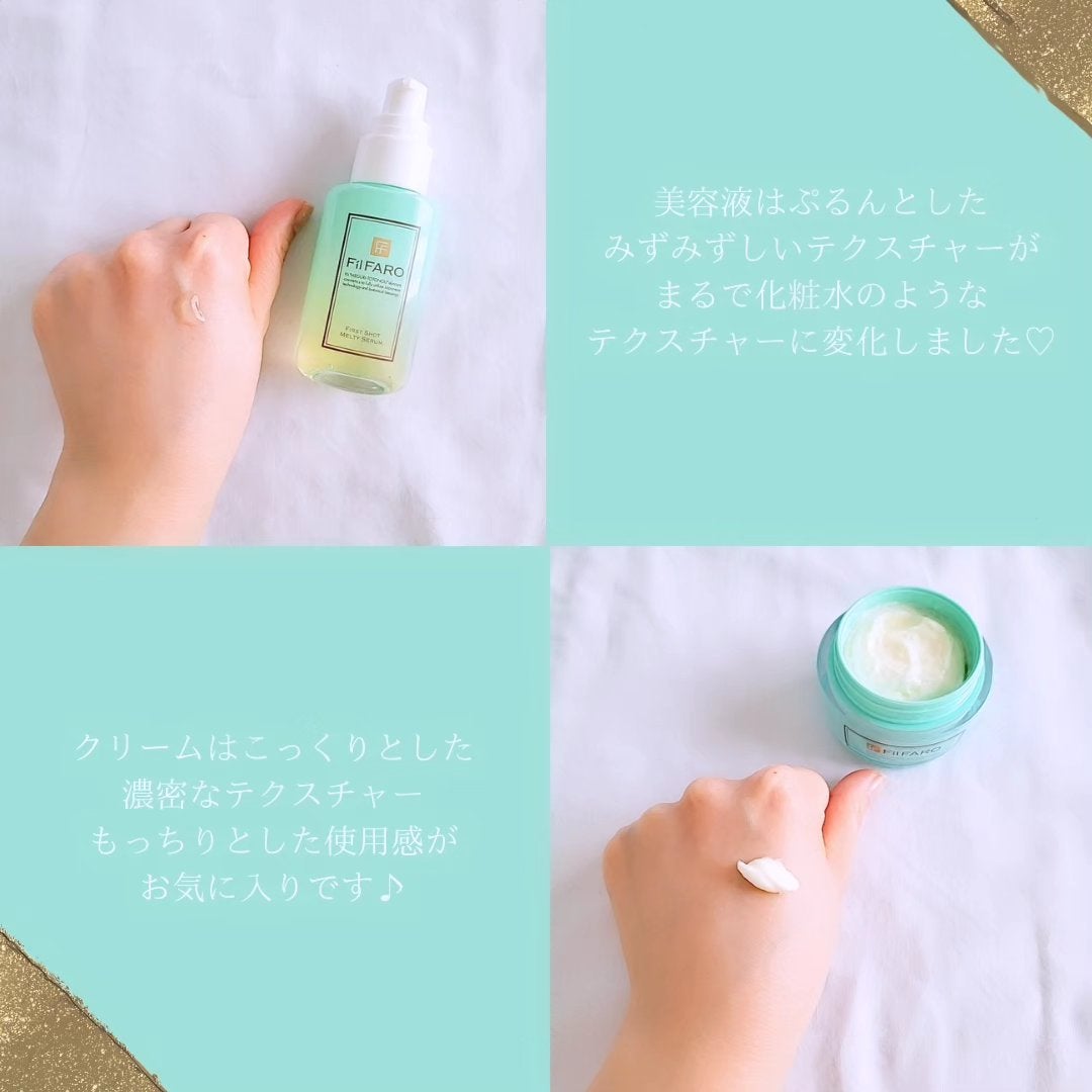 プロセスインワンメルティクリーム/FilFARO/フェイスクリームを使ったクチコミ(2枚目)