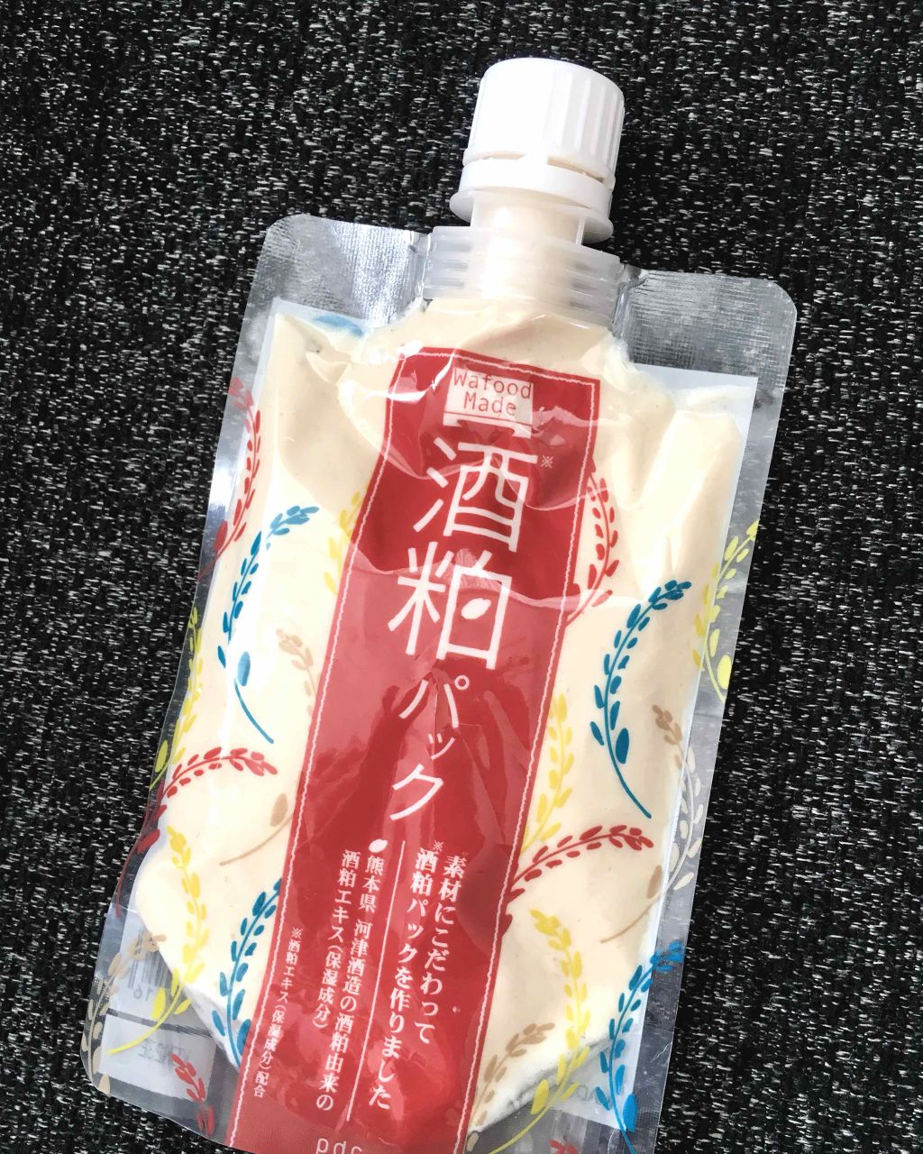 ワフードメイド 酒粕パック/pdc/洗い流すパック・マスクを使ったクチコミ(1枚目)