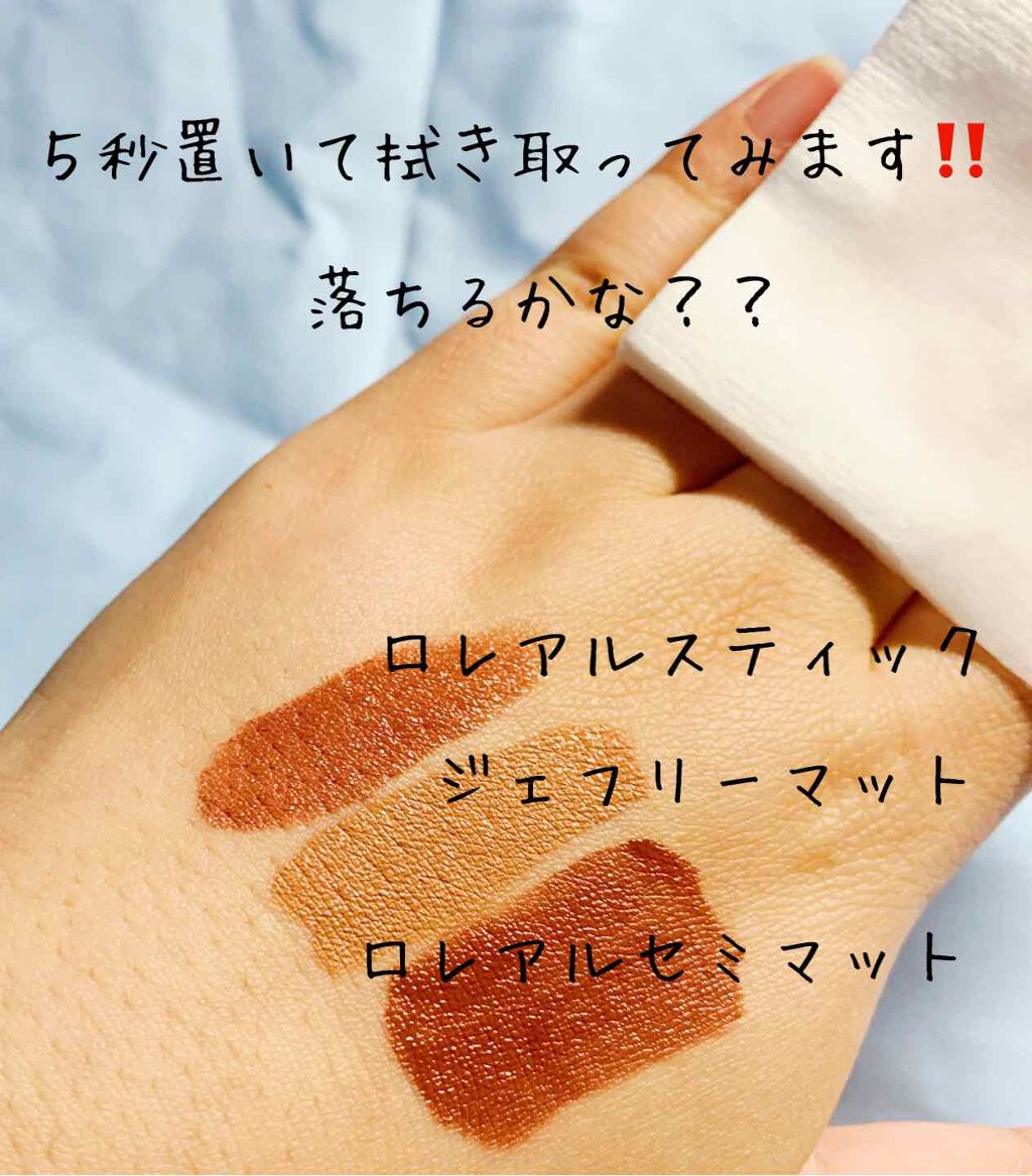 極潤プレミアム クレンジングヒアルロン液/肌ラボ/クレンジングジェルを使ったクチコミ（3枚目）