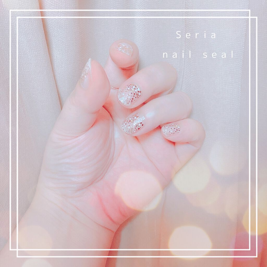 ネイルシール/セリア/ネイルシールを使ったクチコミ（1枚目）