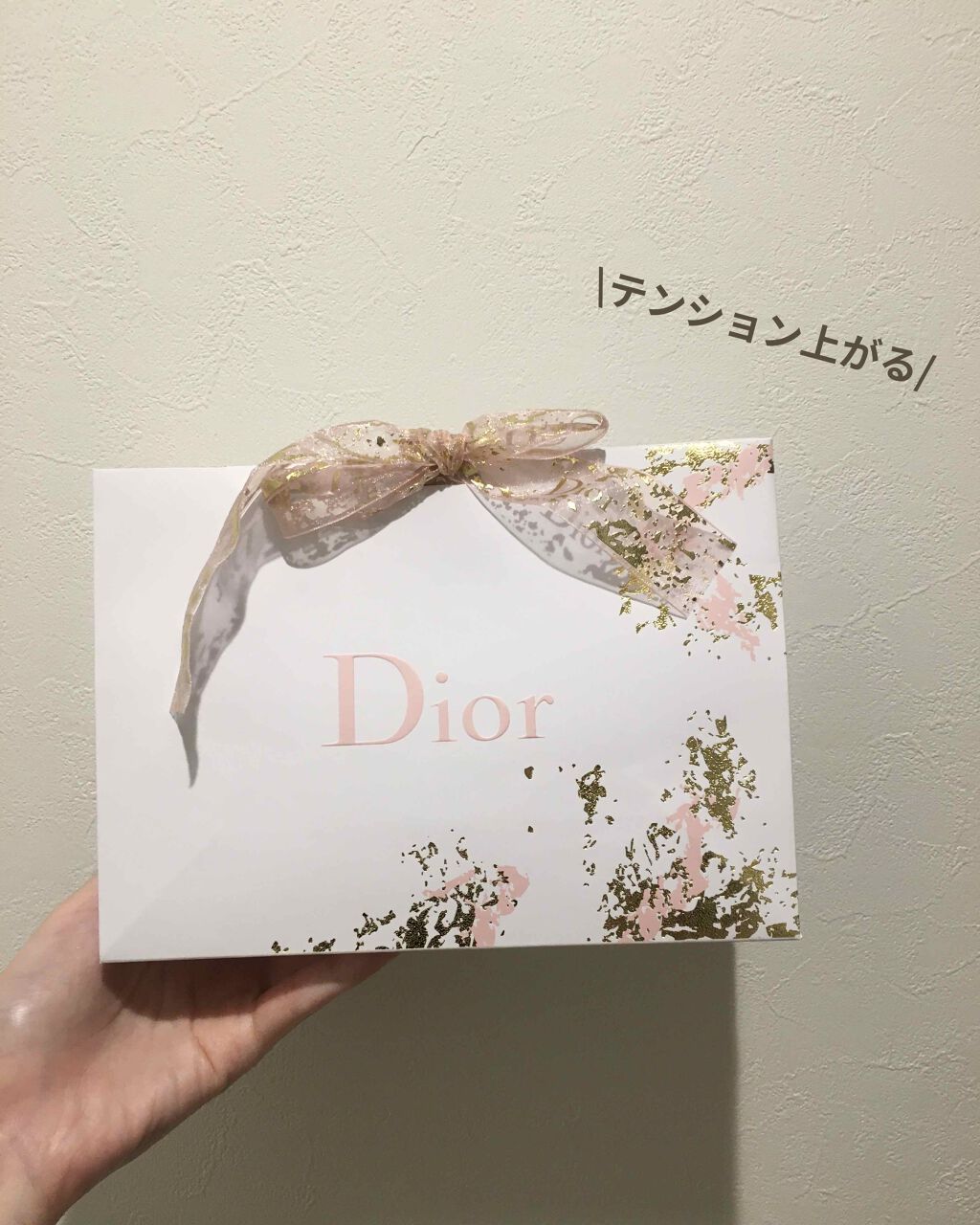【旧】ディオール アディクト リップ マキシマイザー/Dior/リップグロスを使ったクチコミ(3枚目)