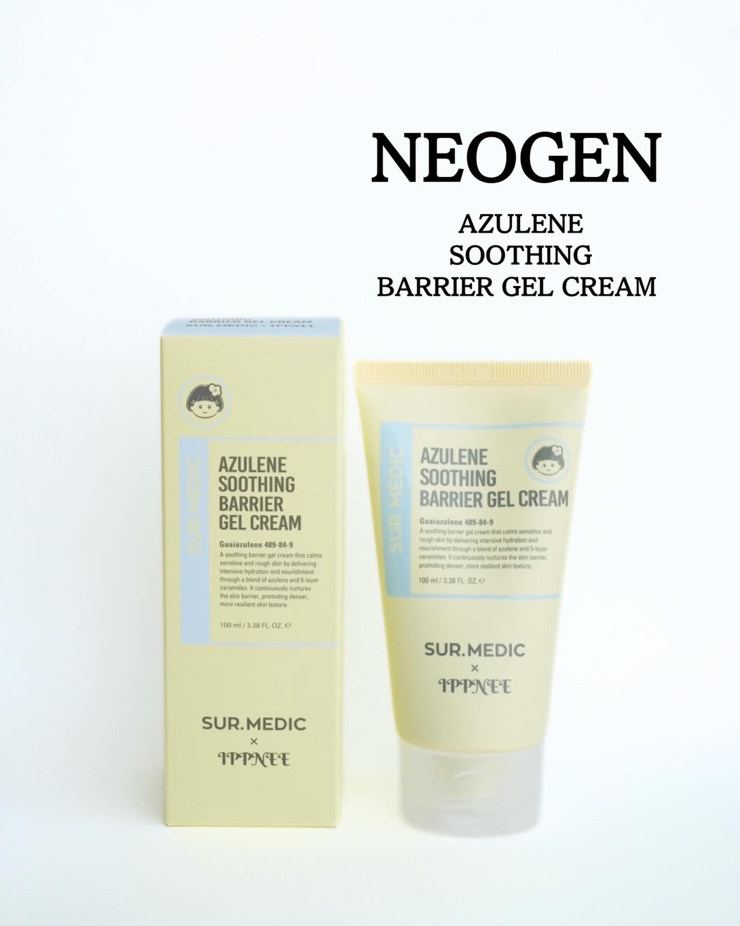 アズレン スージングスリーピングジェルマスク/SUR.MEDIC/フェイスクリームを使ったクチコミ（1枚目）