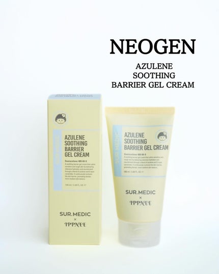 アズレン スージングスリーピングジェルマスク/SUR.MEDIC/フェイスクリームを使ったクチコミ(1枚目)