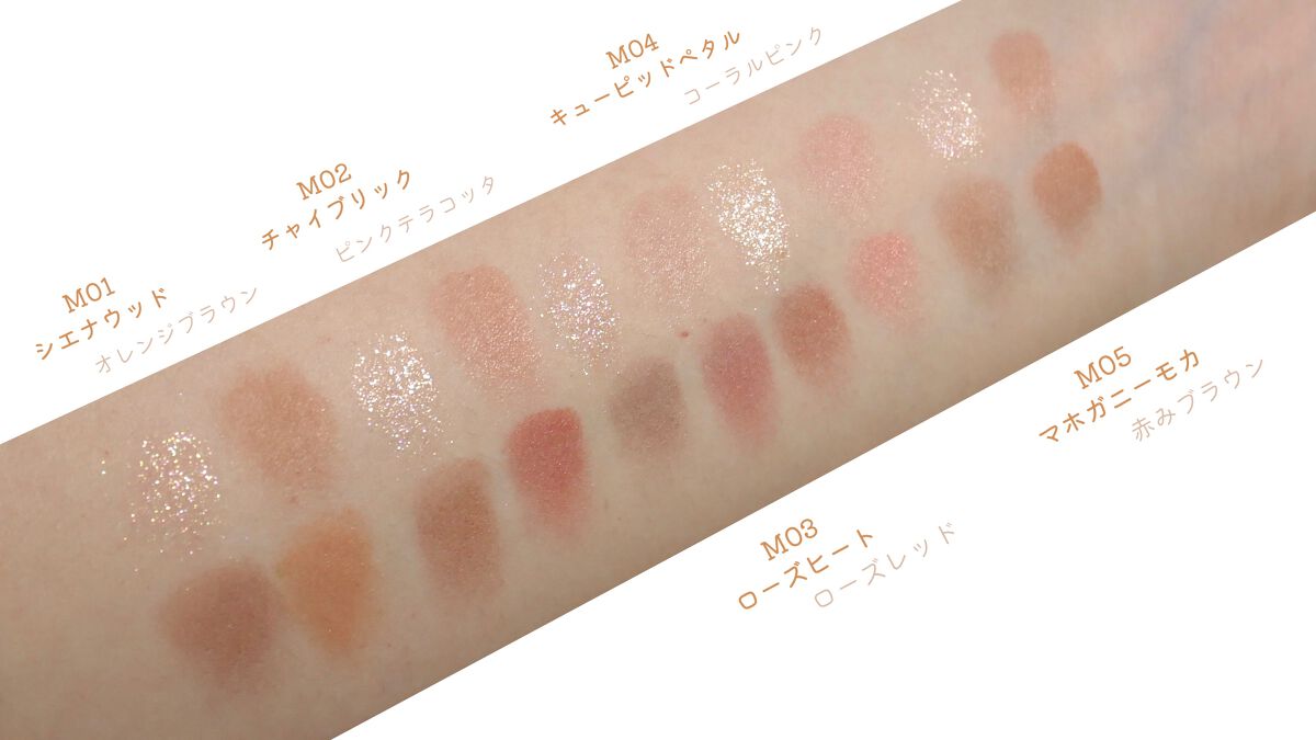 シルキースフレアイズ(マットタイプ)/キャンメイク/アイシャドウパレットを使ったクチコミ(4枚目)