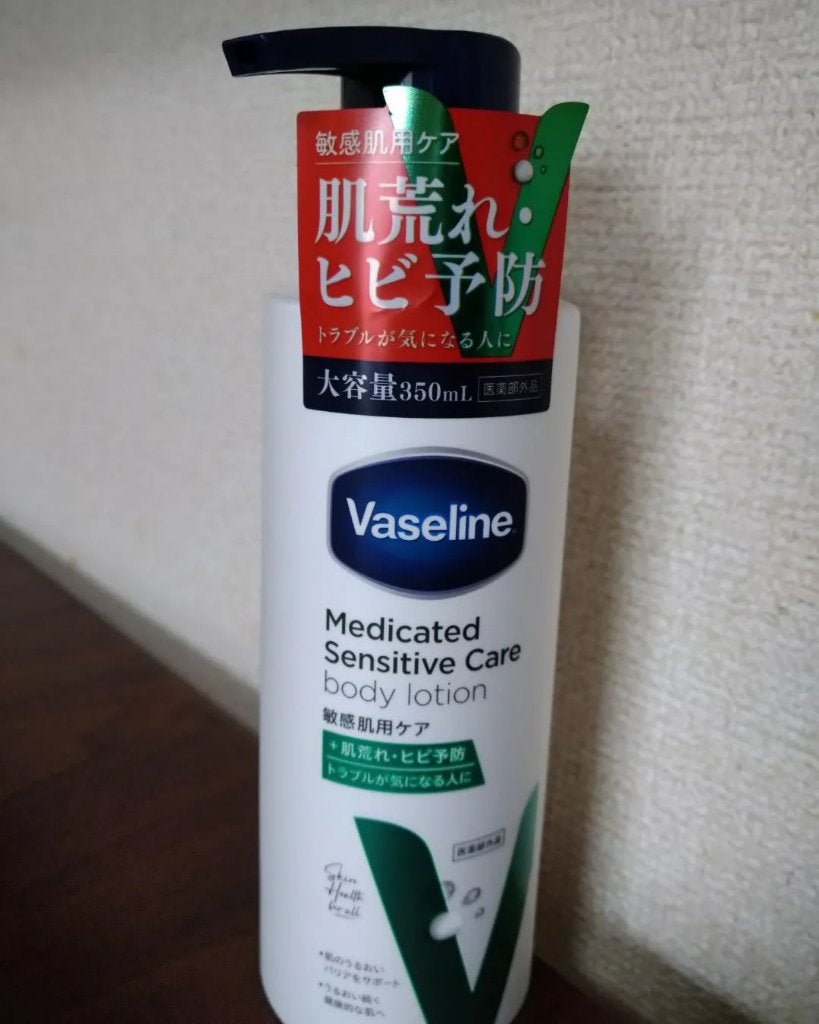 メディケイティッド センシティブケア ボディローション うるおいケア <医薬部外品>/ヴァセリン/ボディローションを使ったクチコミ(1枚目)