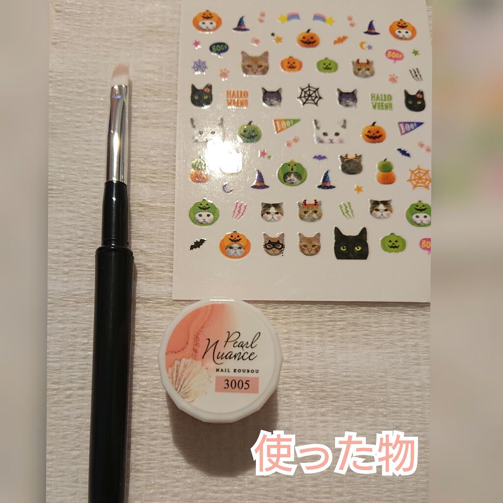 カラージェル/ネイル工房/ジェルネイルを使ったクチコミ（2枚目）