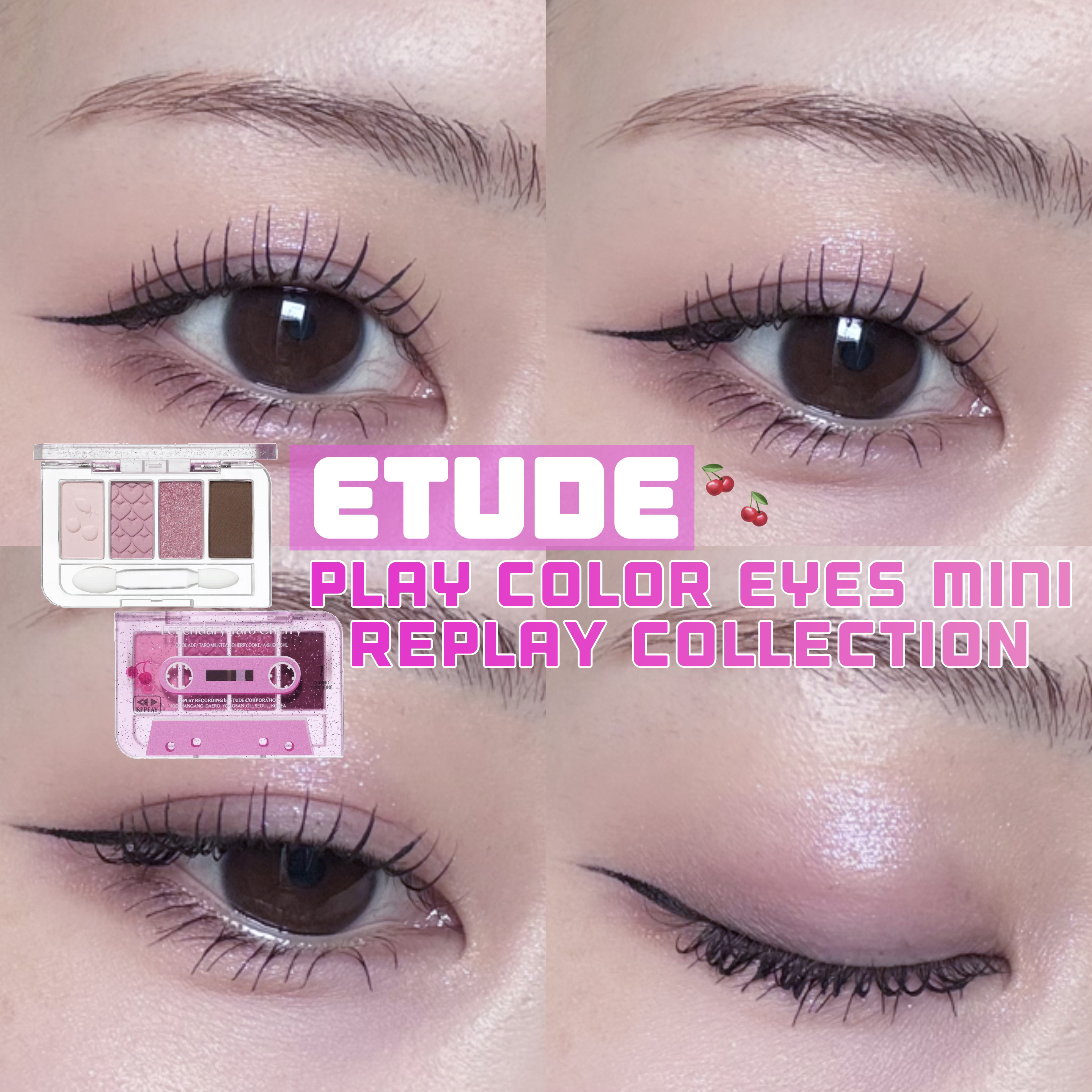 プレイカラーアイズミニ　リプレイコレクション レジェンダリーチェリー/ETUDE/アイシャドウパレットを使ったクチコミ（1枚目）