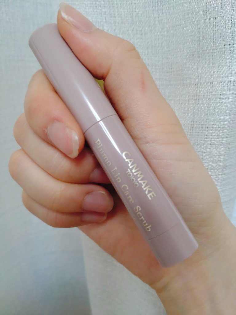 プランプリップケアスクラブ/キャンメイク/リップスクラブを使ったクチコミ（2枚目）