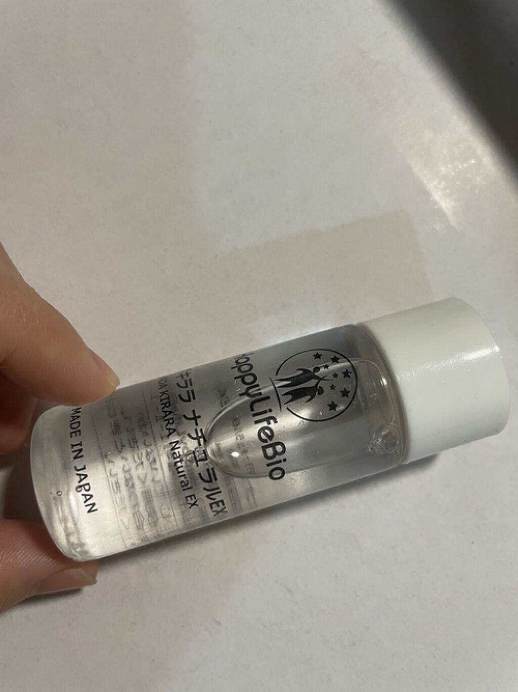 ハダキララ/HappyLifeBio/オールインワン化粧品を使ったクチコミ（3枚目）