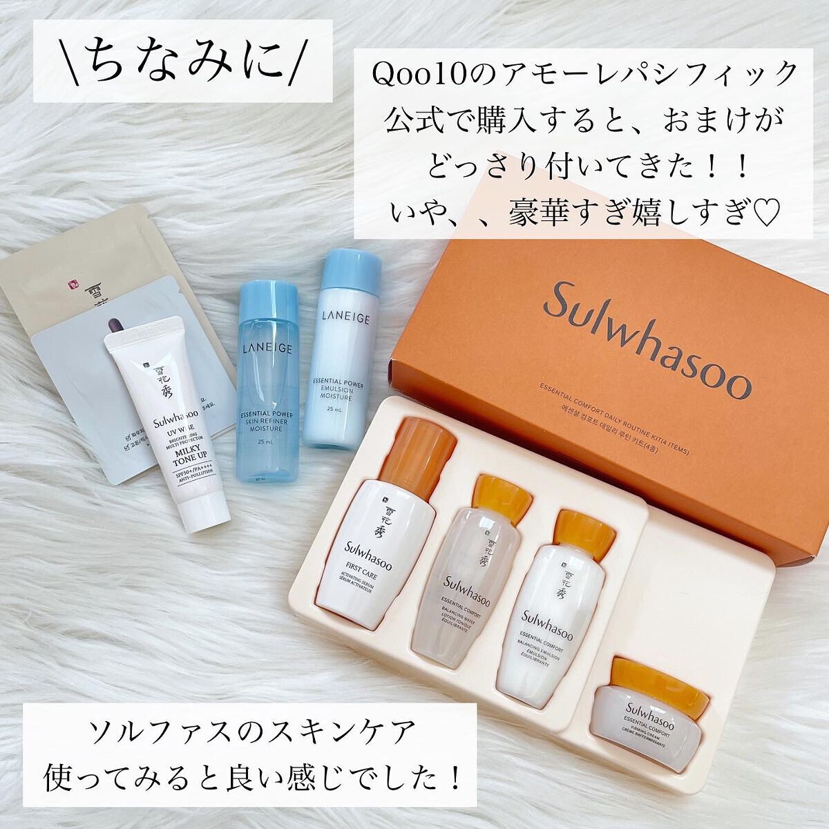 パーフェクティングファンデーション/Sulwhasoo/リキッドファンデーションを使ったクチコミ(5枚目)