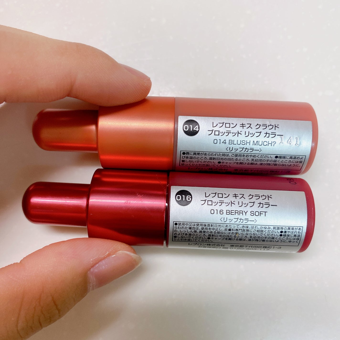 キス クラウド ブロッテッド リップ カラー/REVLON/口紅を使ったクチコミ(3枚目)