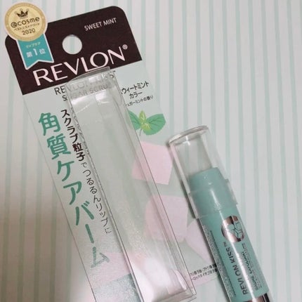 レブロン キス シュガー スクラブ/REVLON/リップスクラブを使ったクチコミ(3枚目)