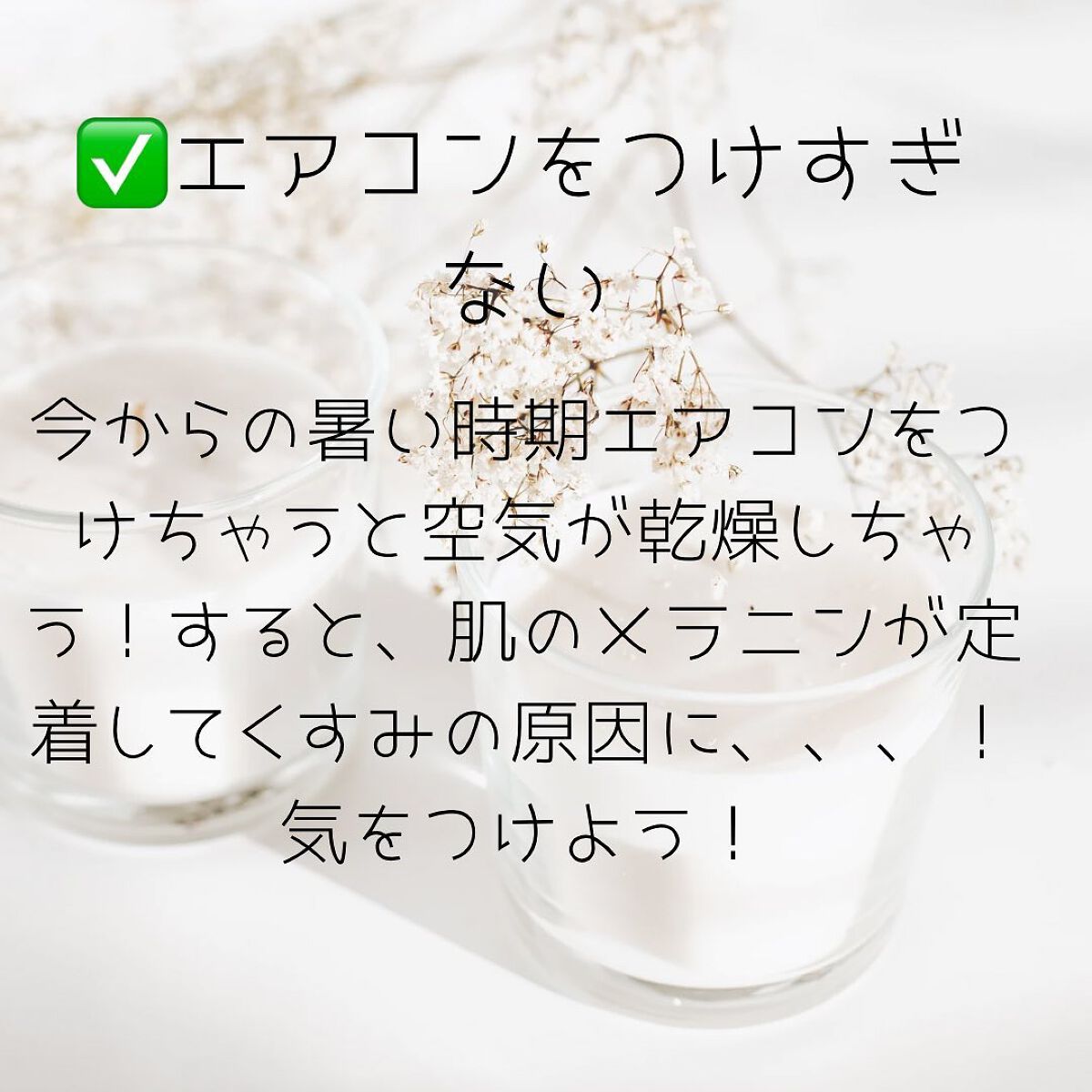 kanami on LIPS 「..」(4枚目)