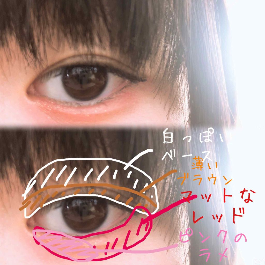 エンジェル ハート アイカラーズ 22 マットレッド/エンジェルハート/単色アイシャドウを使ったクチコミ（2枚目）