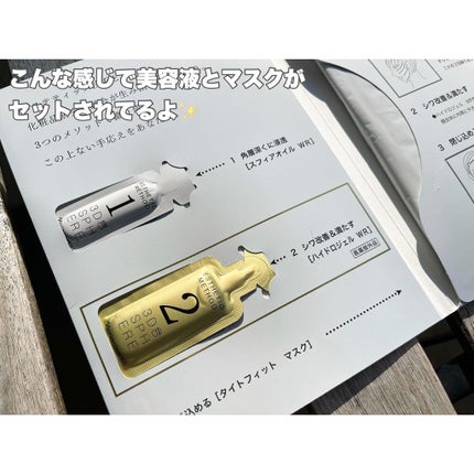 3D スフィア WR/3D スフィア/スキンケアキットを使ったクチコミ(5枚目)