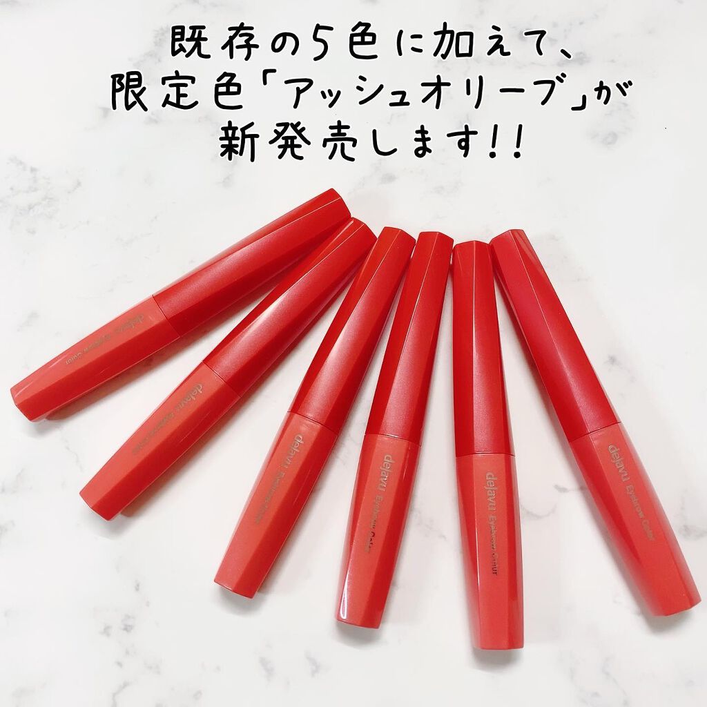 フィルム眉カラー/デジャヴュ/眉マスカラを使ったクチコミ(4枚目)