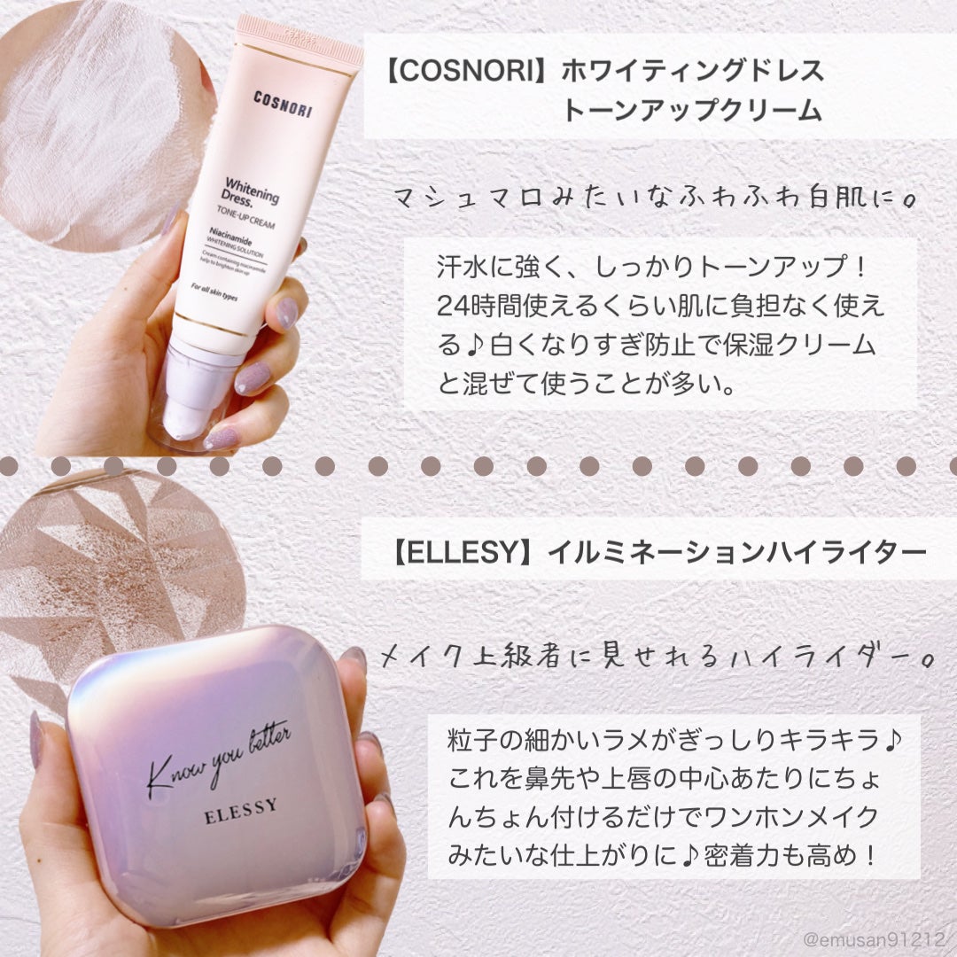 プロポリスアンプルインクッション/CNP Laboratory/クッションファンデーションを使ったクチコミ(5枚目)