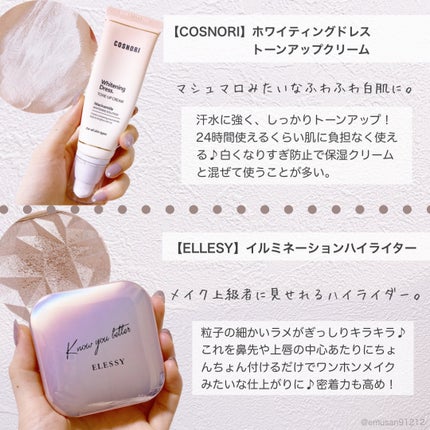 プロポリスアンプルインクッション/CNP Laboratory/クッションファンデーションを使ったクチコミ(5枚目)