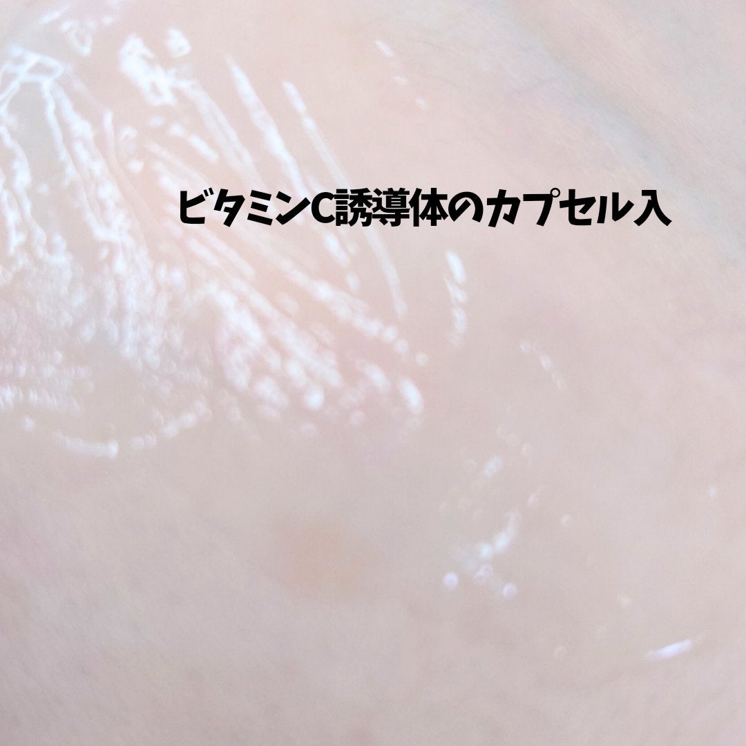 デュイセル シカプラスバーム/DEWYCEL/フェイスクリームを使ったクチコミ(3枚目)