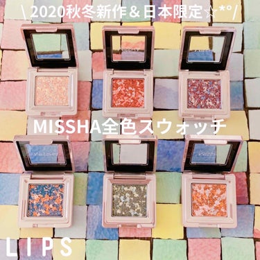 グリッタープリズム シャドウ/MISSHA/パウダーアイシャドウを使ったクチコミ（1枚目）