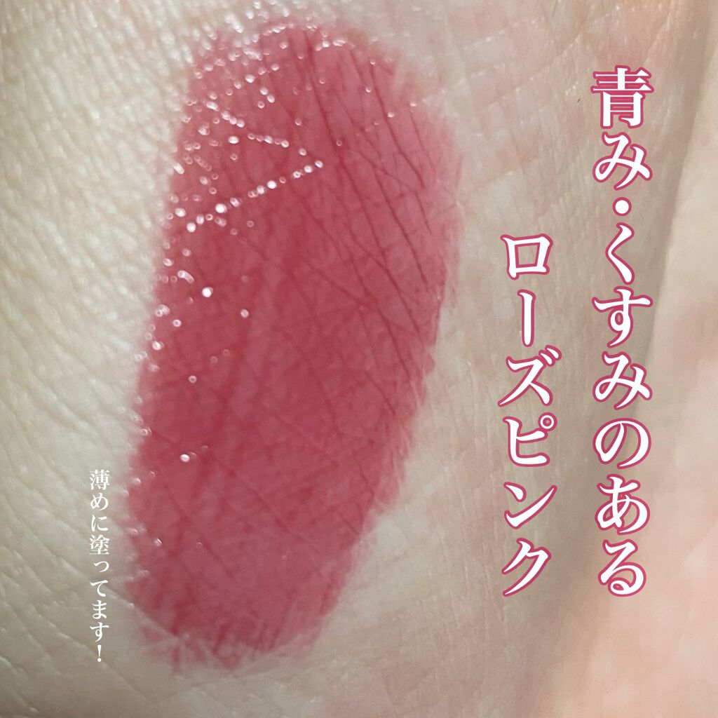 ムードインハンサーリキッドグロウ 01 プライム/hince/口紅を使ったクチコミ（2枚目）