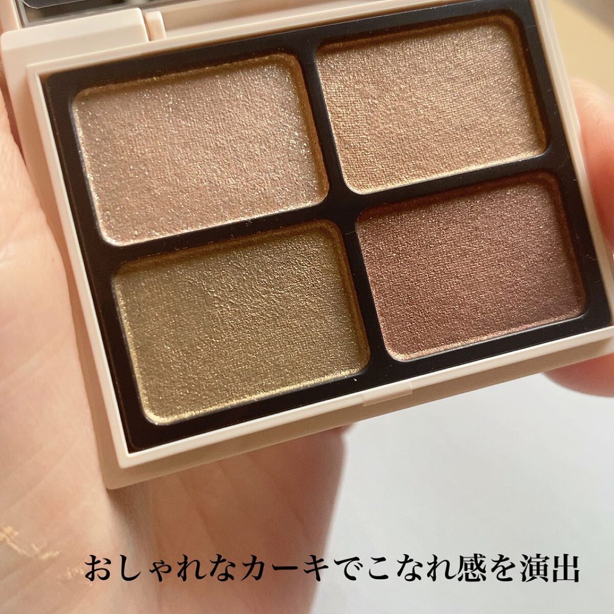 ニュアンスカラーアイズ/Enamor/アイシャドウパレットを使ったクチコミ(2枚目)