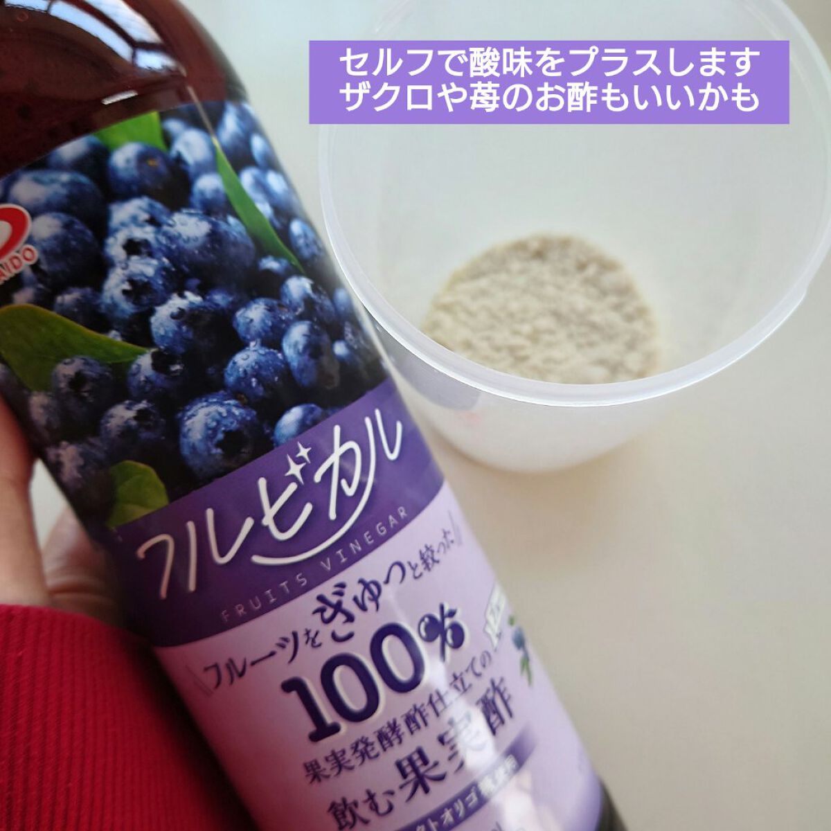 ULTRA WHEY DIET PROTEIN/ULTRA/ホエイプロテインを使ったクチコミ（2枚目）