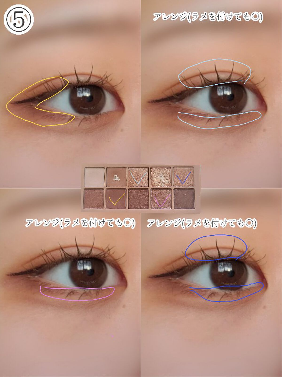 プロ アイ パレット/CLIO/アイシャドウパレットを使ったクチコミ（3枚目）