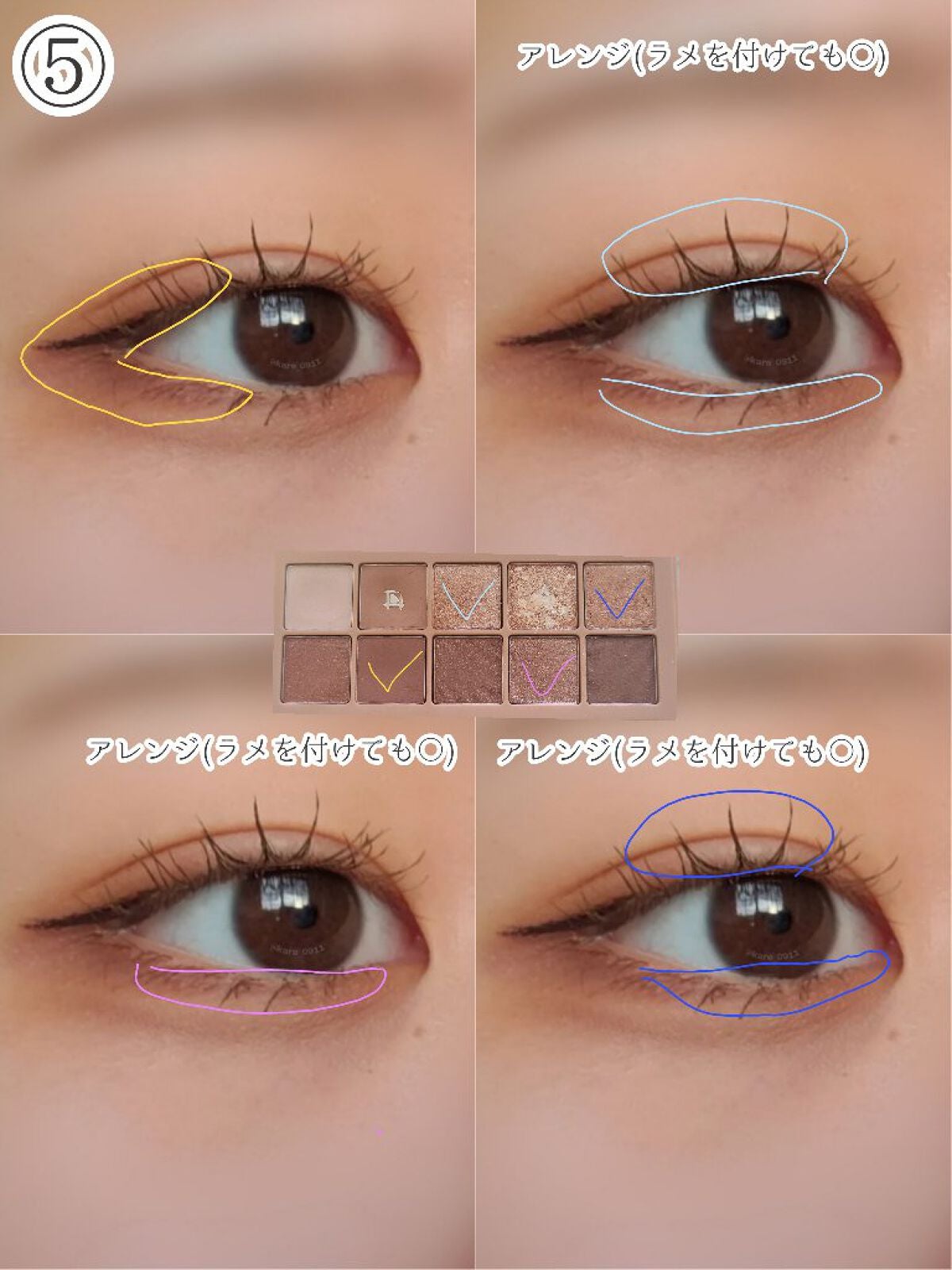 プロ アイ パレット/CLIO/アイシャドウパレットを使ったクチコミ(3枚目)