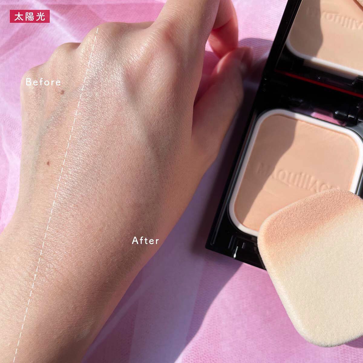 ドラマティックパウダリー EX/マキアージュ/パウダーファンデーション by ミウラ