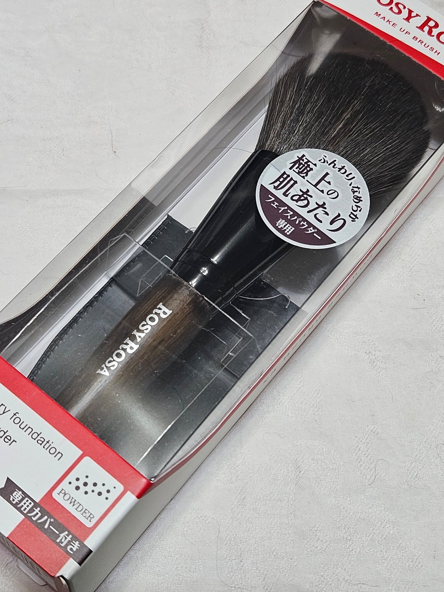 パウダーブラシEX/ロージーローザ/メイクブラシを使ったクチコミ（2枚目）