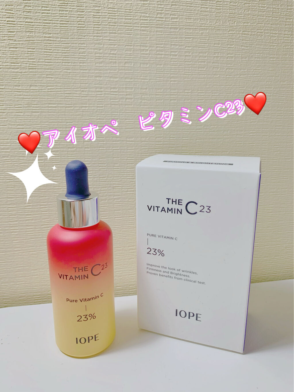 ザビタミンC23/IOPE/美容液を使ったクチコミ（1枚目）