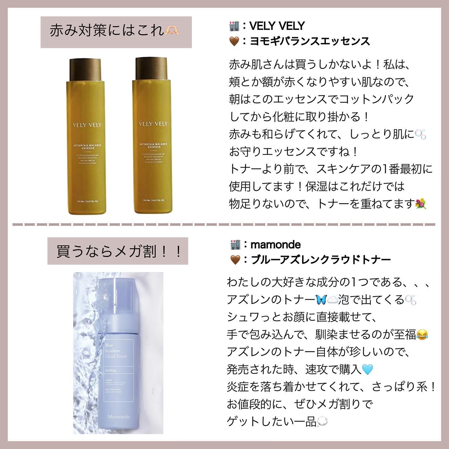 ミスフラワーアンドミスターハニー プロポリス 2ステップ マスク/BANILA CO/シートマスク・パックを使ったクチコミ（3枚目）