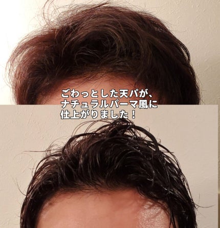 ハードゼリー/ロレッタ/ヘアジェルを使ったクチコミ(3枚目)