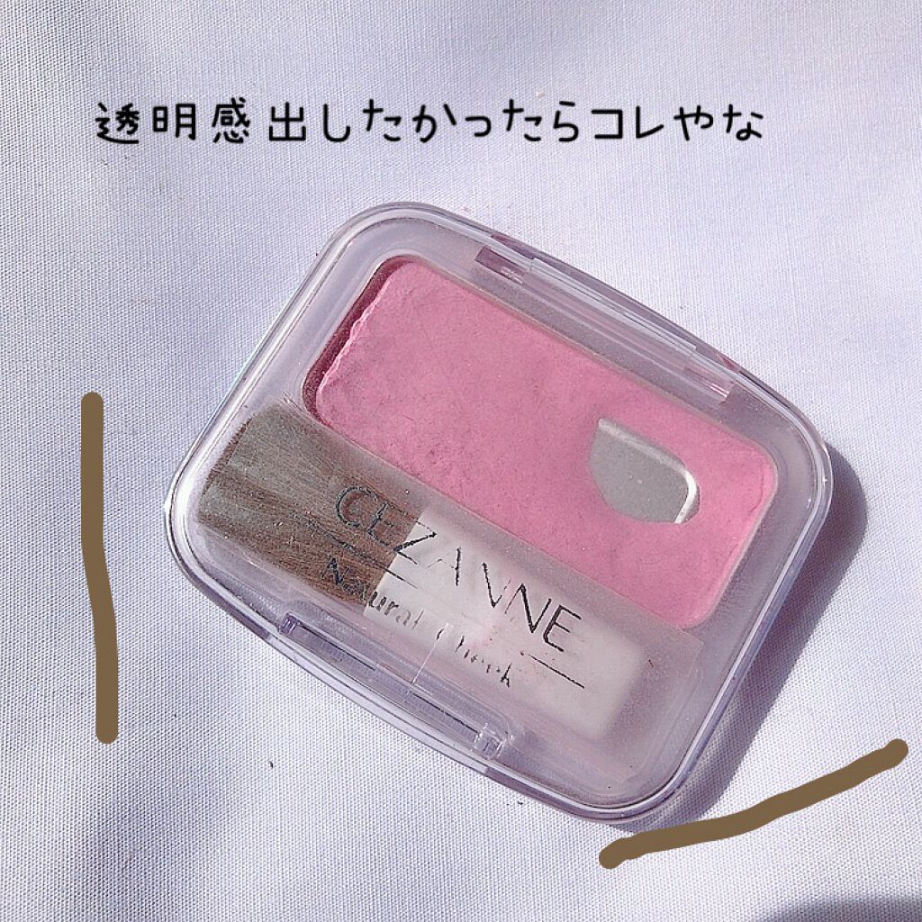 ナチュラル チークN/CEZANNE/パウダーチークを使ったクチコミ（1枚目）