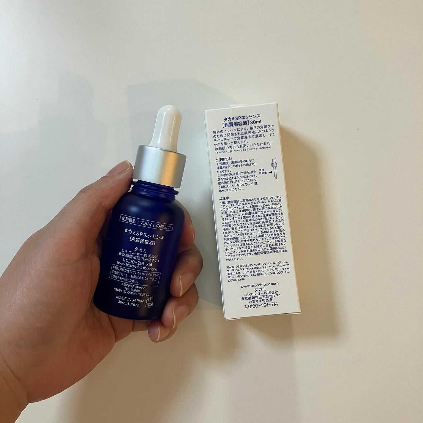 タカミスキンピール/タカミ/ブースター・導入液を使ったクチコミ(2枚目)