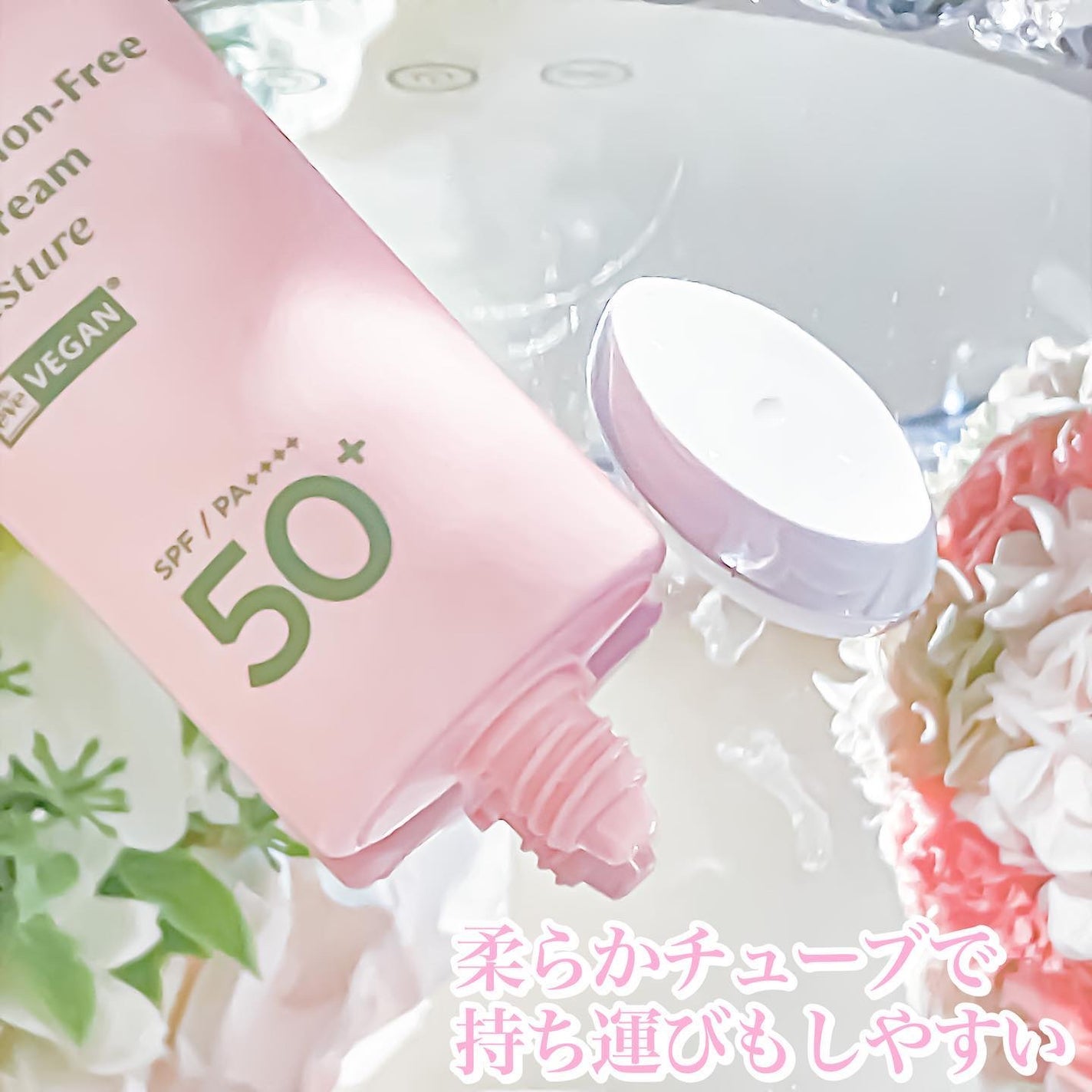 ファンデフリー サンクリーム/manyo/日焼け止めクリームを使ったクチコミ(2枚目)