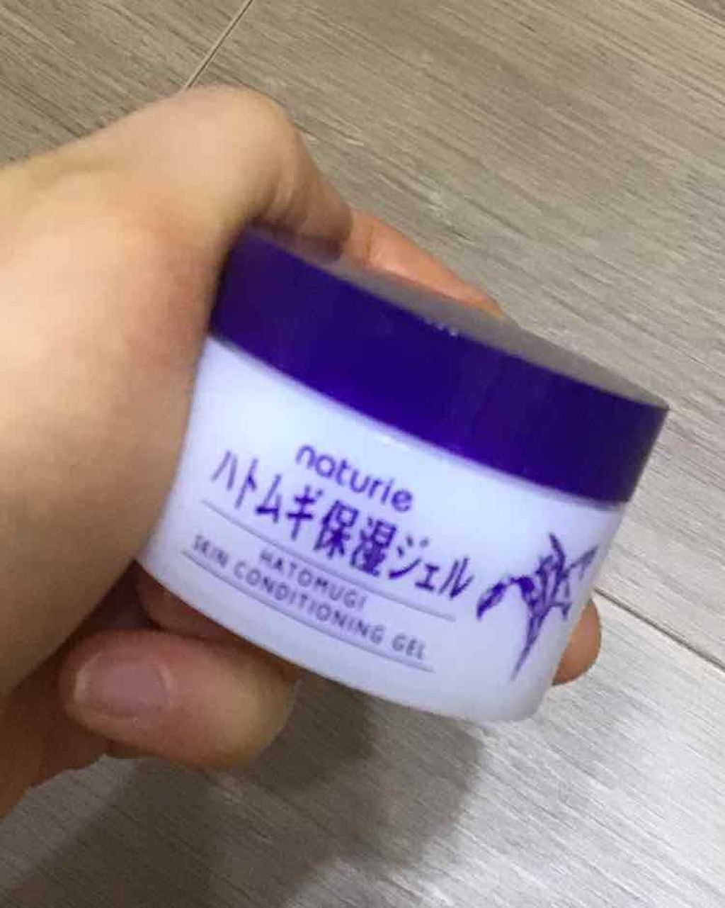 ハトムギ保湿ジェル(ナチュリエ スキンコンディショニングジェル)/ナチュリエ/美容液を使ったクチコミ(1枚目)
